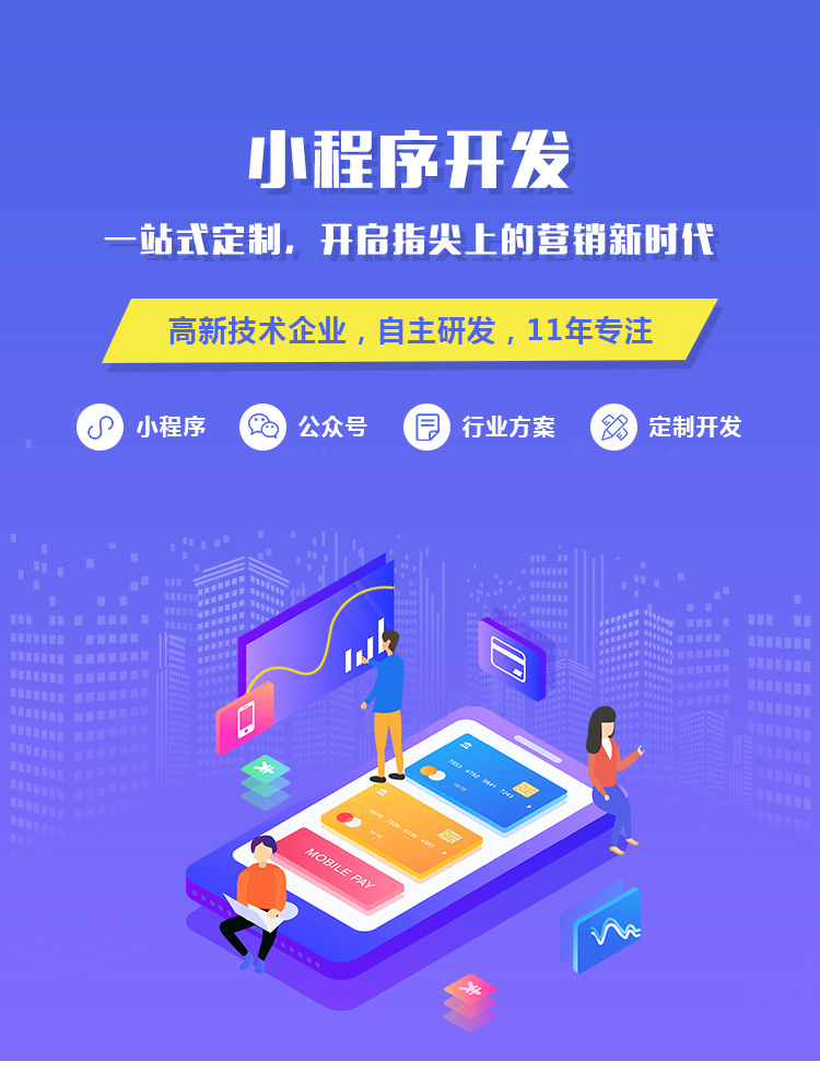 免費(fèi)下載 高分辨率軟件開發(fā)矢量圖（PSD格式，2000像素，編號3）