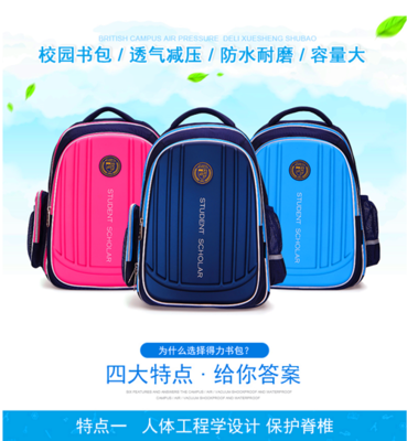 給6年級小公主的驚喜！正品Hello Kitty護脊書包讓學習更快樂