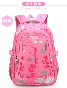 輕巧透氣，陪伴成長 專為小學(xué)女生設(shè)計(jì)的耐磨書包選購指南